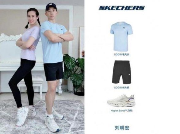 FILA牵手刘畊宏被爆合作费1700万，双方对此消息作何回应？
