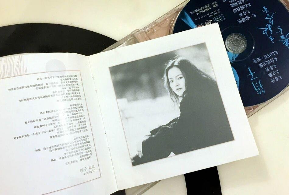 总是有些随风，有些入梦，有些常留在心中 这首歌的名字是什么