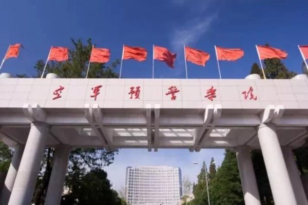 预调剂信息在哪里看