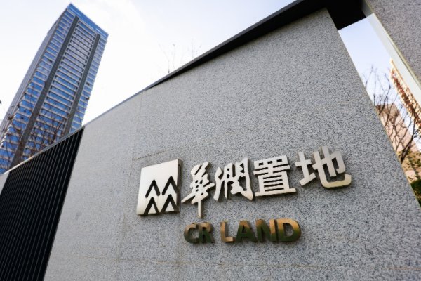 央企四大房地产