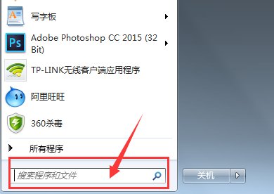 电脑定时自动关机的方法是什么