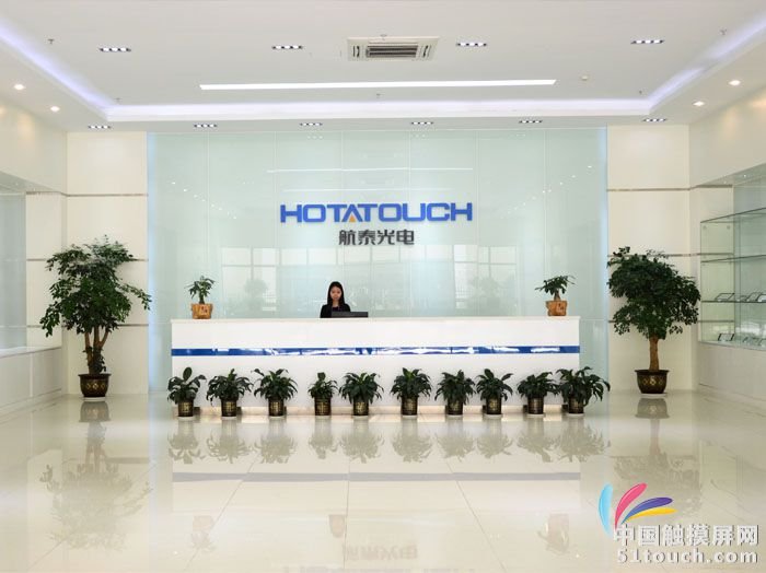 飞泰光电有限公司的简介