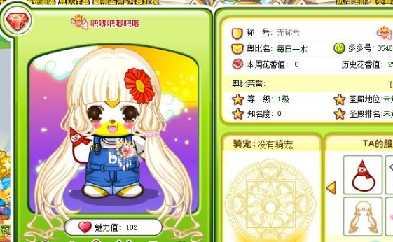 奥比岛怎么走快捷交易