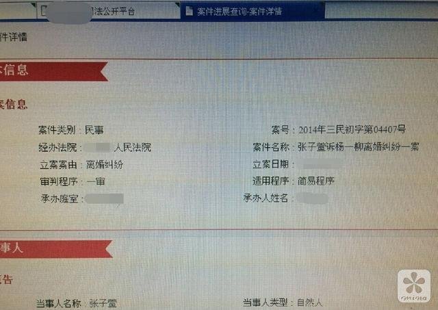 平凡相恋的歌词