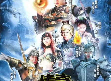 有一部电视剧.里面主角叫哼琪琪.明明记得是叫半兽人的魔法世界，可在手机上就是搜不到，想问下手机上