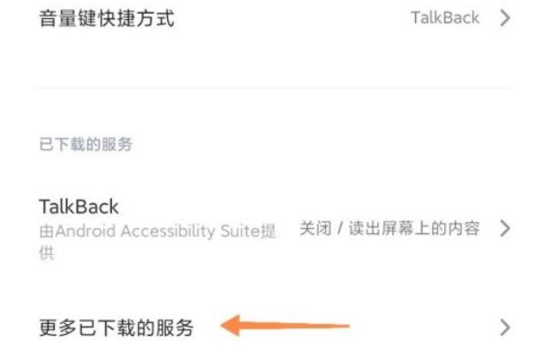 手机自动点击器怎么用？