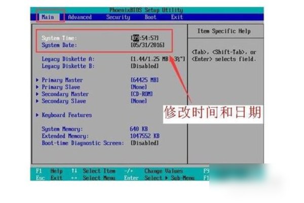 DELL台式机330的BIOS设置中文图解