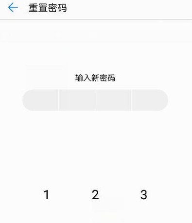 如何给相册上密码？