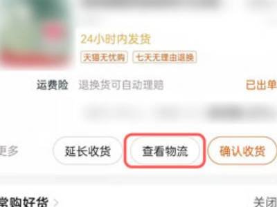 如何使快递上门取件。