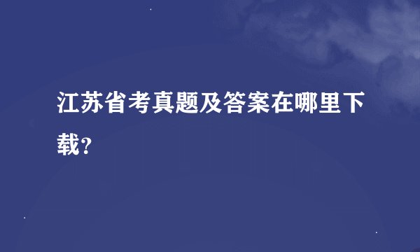 政企分开是什么意思