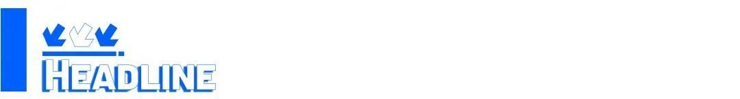 腾势N7、全新英仕派登场，7月新车“狠货”这么多？