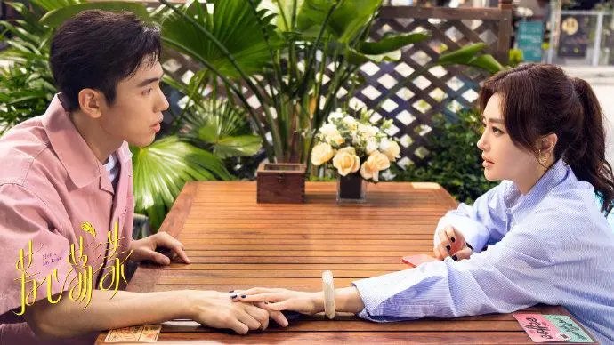 在剧集《芳心荡漾》中秦岚与王子异二搭,该片会有哪些看点?