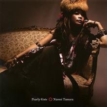 田村直美的人物介绍