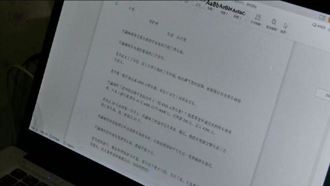 57岁外卖大哥边送餐边写作!这位大哥为何会沉迷于写作?