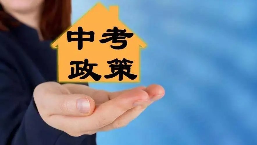 河南省中考时间2022年具体时间