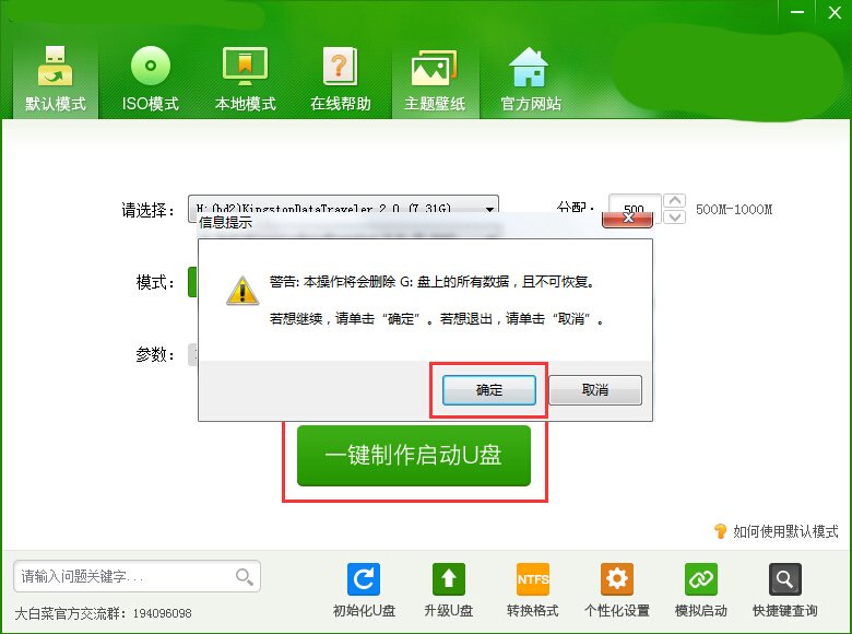 win10安装sqlserver2000出错？