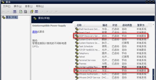 Internet网关被禁用了怎么办