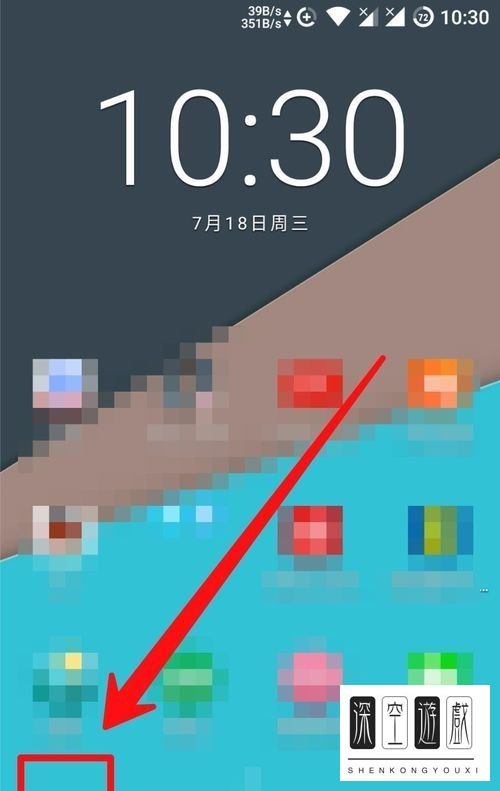 魔趣os怎么打开root权限？魔趣怎么root？