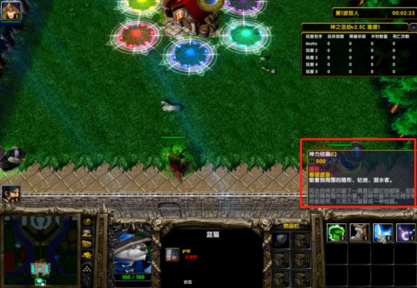 神之墓地神力结晶怎么用