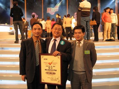 宋文明的赢在中国首届冠军