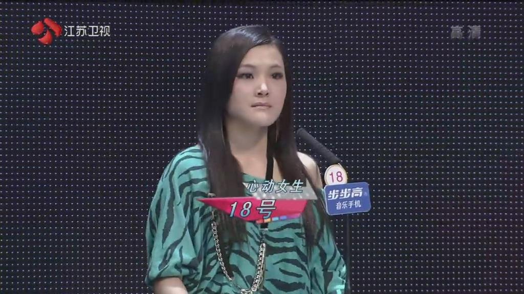 非诚勿扰苏燕君第一次做心动