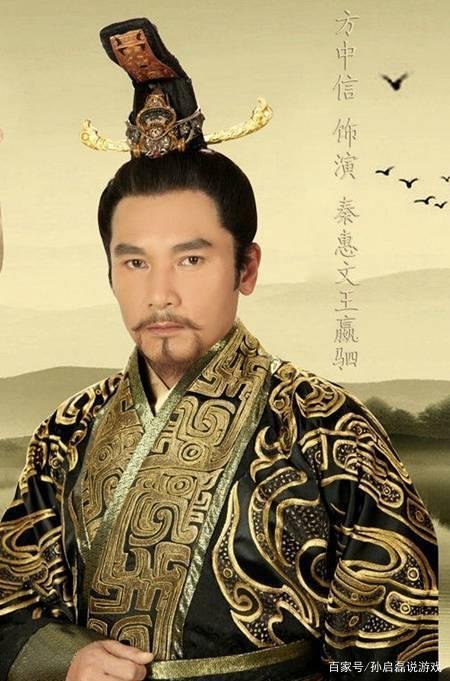 芈月生命中的三个男人，她最爱谁？