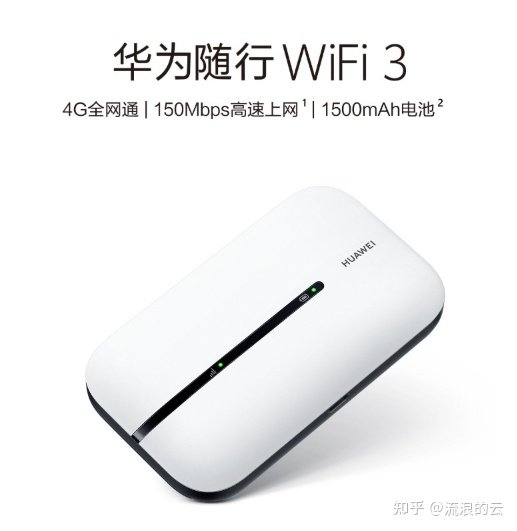 无线上网卡资费是怎么样的？