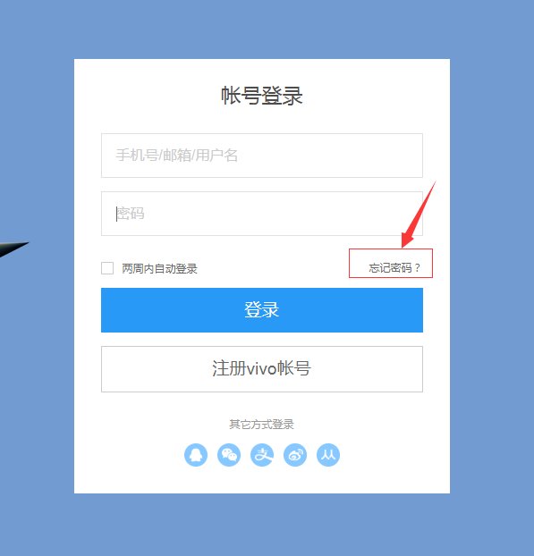 手机进入防盗模式，开机设置密码，密码忘记了怎么办