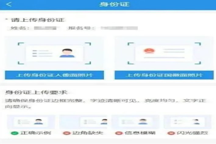 研究生网上确认入口在哪里？