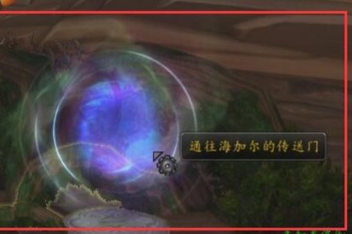 魔兽世界橙杖任务怎么接？