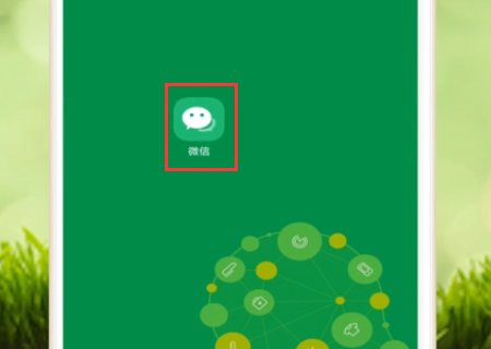 电子身份证怎么在微信中查看呢！