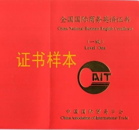 请问BEC高级的口语考试和中级的口语考试最大区别在哪里？BEC高级的口语应该怎么复习？