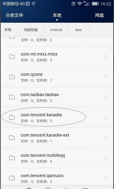 全民k歌怎么替换mv