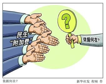 不该存在的技术的作品目录