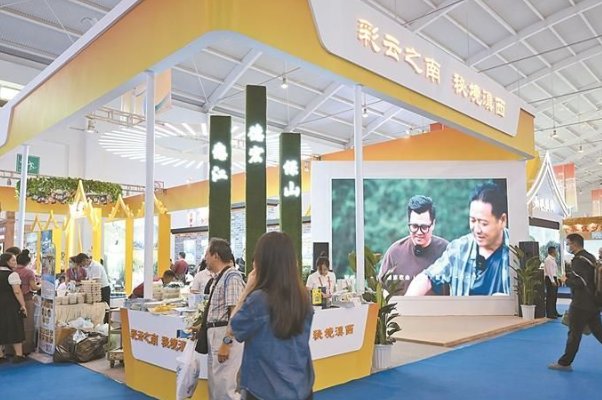 2023年南博会展时间及地点