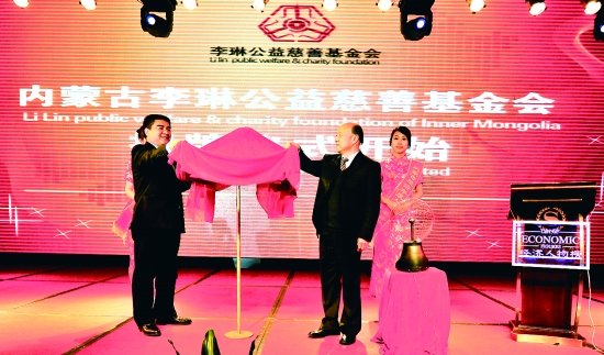 李琳公益慈善基金会的成员