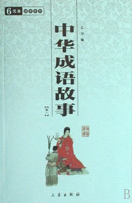 种放的主要成就