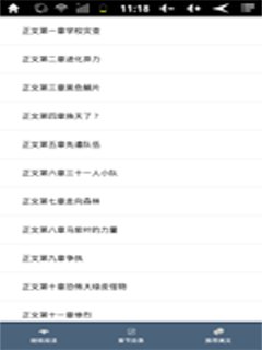 神魔养殖场的作者简介