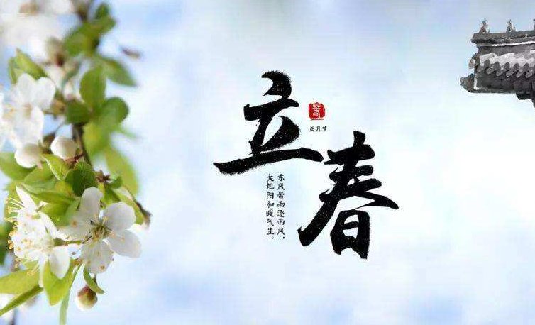 立春为什么要剪头发？