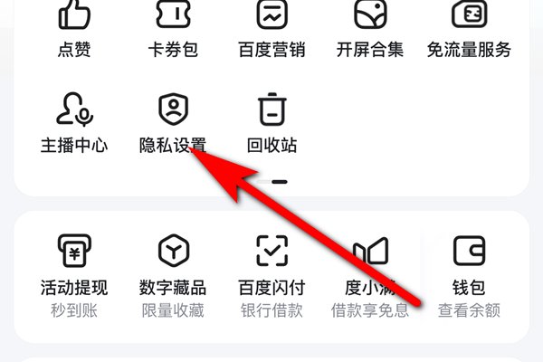 如何打开历史记录