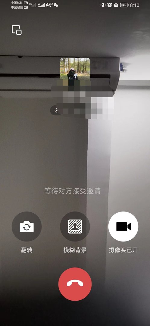 微信电话怎么打?