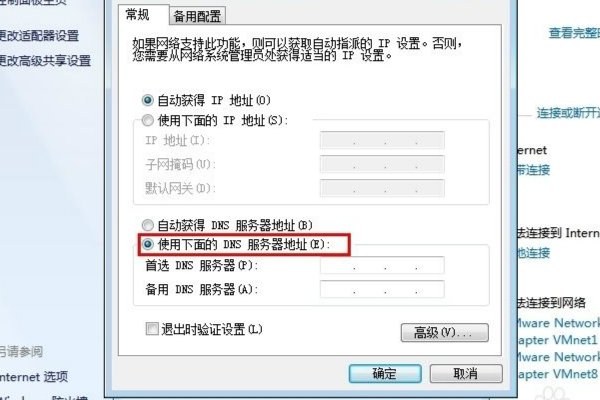 为什么google的dns是8.8.8.8？