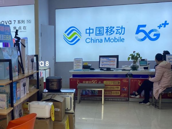 号码查询机主姓名