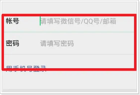如何在新手机上登录微信