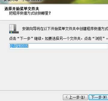 小马PE怎么做U盘引导？