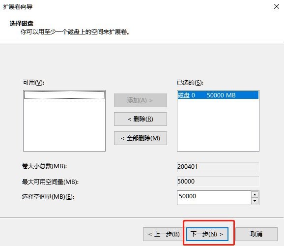 我的电脑500G都在C盘里，系统装好了，在不重装系统的情况下，怎样划分磁盘呢
