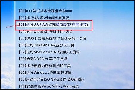 怎样在MacBook上安装win7系统