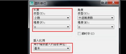 CAD绘图纸A4尺寸是多少？
