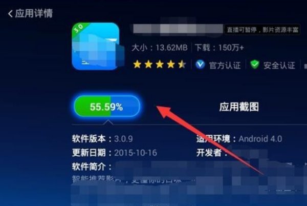 pptv智能电视怎么看电视