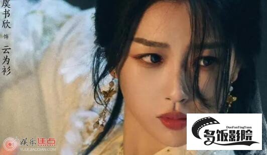 云之羽更新日历